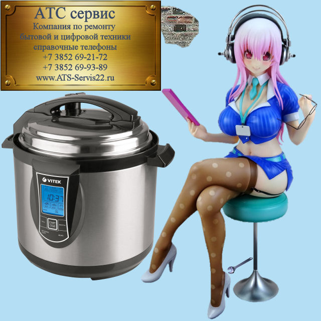 Ремонт пароварок, Super-Sonico