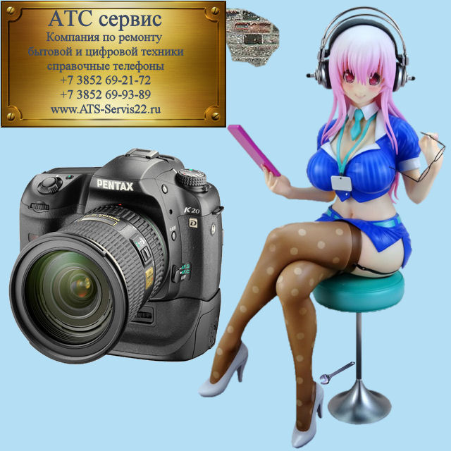 ремонт фотоаппаратов, Ремонт видеотехники